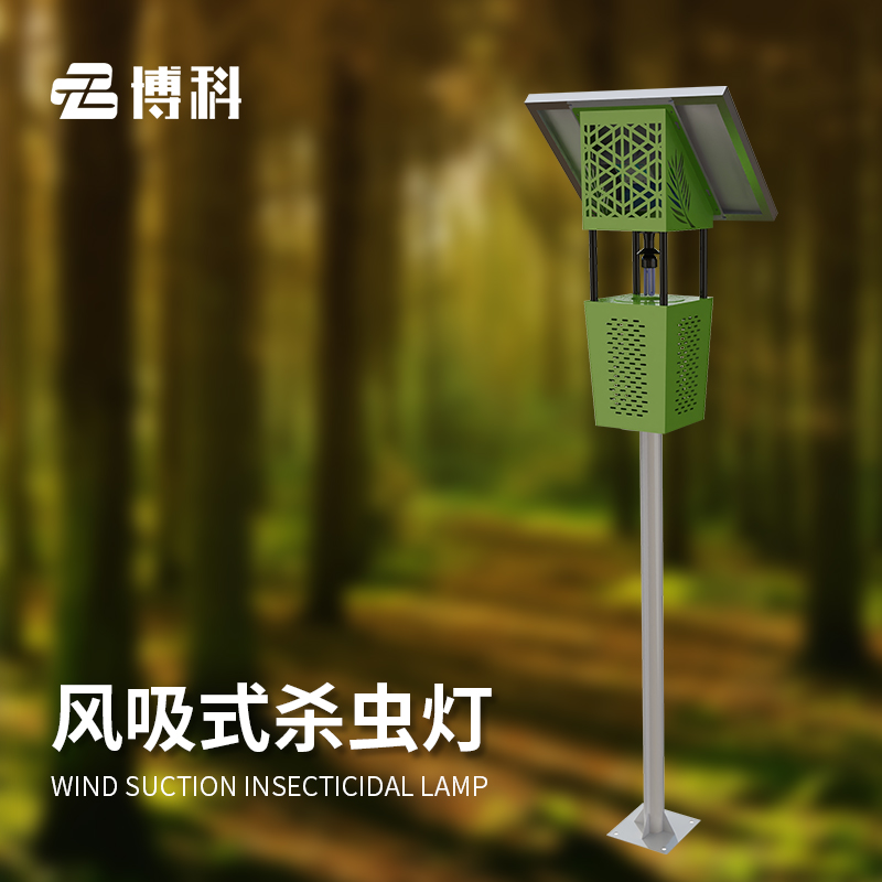 物聯網殺蟲燈