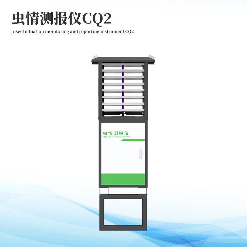 果園蟲情測報燈