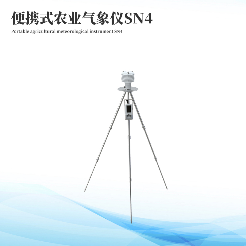 手持農(nóng)業(yè)氣象環(huán)境檢測(cè)儀